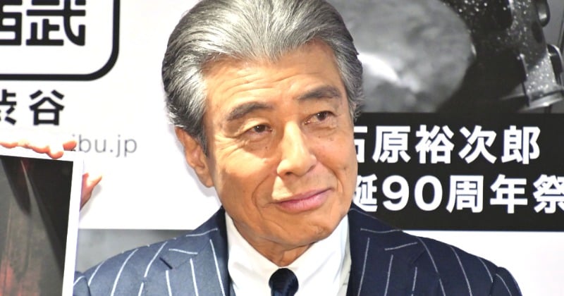 舘ひろし石原プロ貴重法被 舘ひろし石原プロ貴重法被 法被でハッピーニューイヤー」舘ひろしが