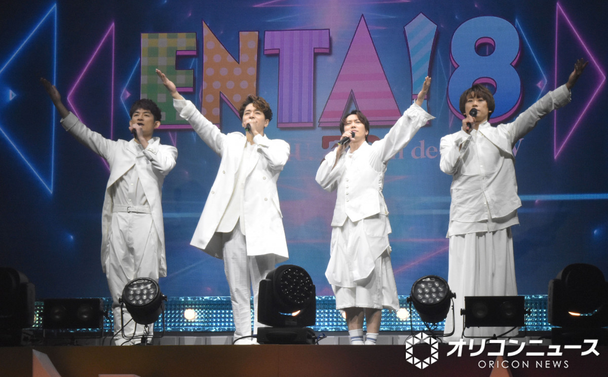 ふぉ～ゆ～、ついにちびぬい発売 越岡裕貴だけ特別仕様に？ 頭皮が