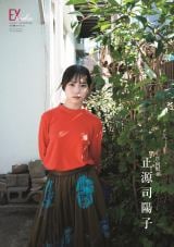 AChwEXOx1E2(ot)̕\&ɓoꂷ46̐izq(C)Be/HIROKAZUEot 