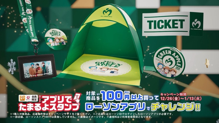 画像・写真 | Mrs. GREEN APPLE、“12年くらい欠かさず”クリスマス