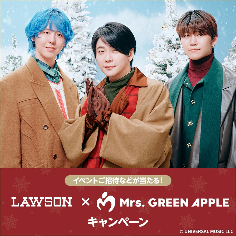 画像・写真 | Mrs. GREEN APPLE、“12年くらい欠かさず”クリスマス