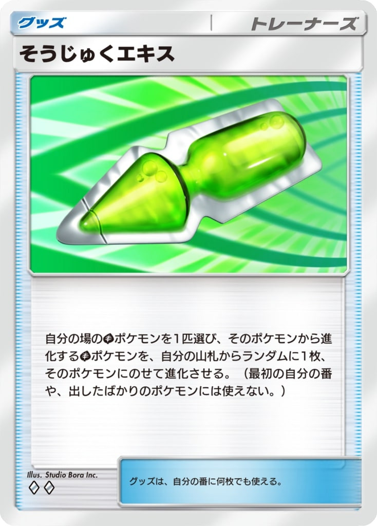 天然ボケ 画像・写真 | 『ポケポケ』新パック「紅蓮ブレイズ」17日登場 収録