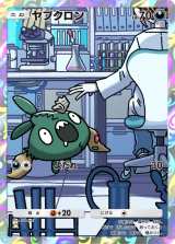 w|P|PxVpbNug@uCYv17o 