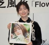 ���ŕ��ԃJ�����_�[2026�wFlower�x�L�Ҕ��\�� (C)ORICON NewS inc. 