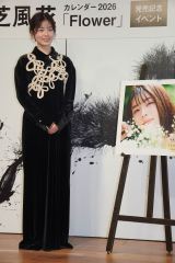 ���ŕ��ԃJ�����_�[2026�wFlower�x�L�Ҕ��\�� (C)ORICON NewS inc. 