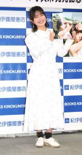 �u�����݂��t�@�[�X�g�ʐ^�W�wFUJISAKI YUMIA�x�v�L�҉�ɏo�Ȃ��������݂� (C)ORICON NewS inc. 