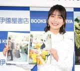 �u�����݂��t�@�[�X�g�ʐ^�W�wFUJISAKI YUMIA�x�v�L�҉�ɏo�Ȃ��������݂� (C)ORICON NewS inc. 