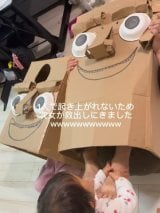 �N���オ��Ȃ�2�l���~�o���ɂ��Ă�������/�肨�����h����(@rioland.0421) �� 