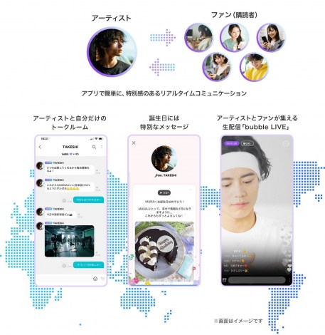 画像・写真 | 藤田ニコル、来年1・11にファンクラブイベント開催 撮影