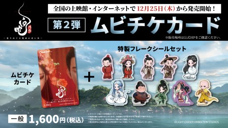 ���r�`�P��2�e�iC�jLight Chaser Animation Studios 