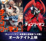 w`F\[}xI[iCgf(C)2025 MAPPA/`F\[}vWFNg (C){^cL/Wp 