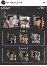 �A���e���r�����w�΂��΂��x�̏�ʃJ�b�g (C)NHK 