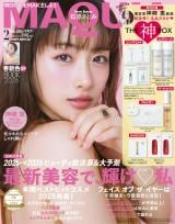 ΌƂ=ʏŕ\uMAQUIAv2026N2 (C)MAQUIA 2026N2ʏ/Wp Be/en׋v(vale.) 