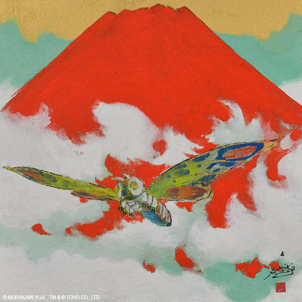 モスラ』アニバーサリー記念＜モスライヤー＞開始 グッズ・POPUP登場で