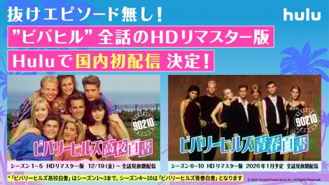 HuluHD}X^[łzMAwro[qY Z^txV[Y1`51219SbzMJn 