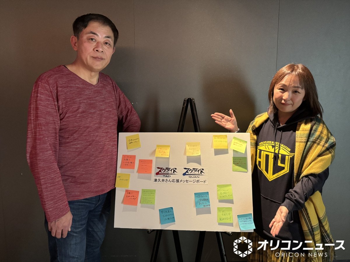 Ëv䋳ւ̃bZ[W{[h͂ޒJNēAqc됢=u1񂠂EȂC^[iViEAj[VEtBEtFXeBo(ANIAFF)vɂ(C)ORICON NewS inc. 