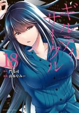 wMeBT[Nx̃tj`Yc!! 荇ʂŌꂽlcŐVby[WJ 