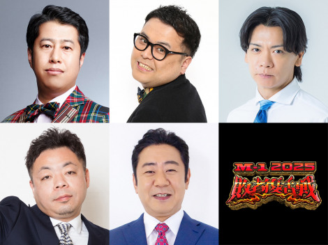 wM-1Ov2025xsҕ̐RiCjM-1Ov 