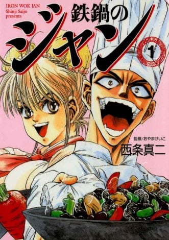 �w�S��̃W����!�xTROYCA����ŗ��N�e���r�A�j���� ���N�A��30���N�̌^�j��ȗ����o�g������ 