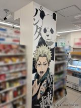 �w����� ��p���� 0�x���ʃ��b�s���O�X��(C)2021 �u����� ��p���� 0�v����ψ��� (C)�H�����X/�W�p�� 