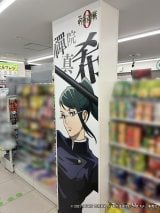 �w����� ��p���� 0�x���ʃ��b�s���O�X��(C)2021 �u����� ��p���� 0�v����ψ��� (C)�H�����X/�W�p�� 