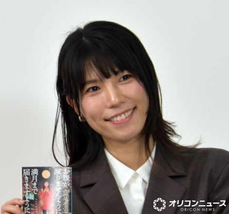 ����Ԃ�� �iC�jORICON NewS inc. 