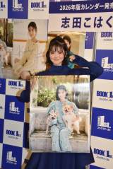 2026�N�ŃJ�����_�[�����C�x���g���J�Â����u�c���͂� (C)ORICON NewS inc. 