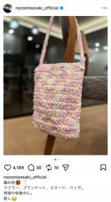 ���X�؊�u�҂ݕ��v (�ʐ^�̓C���X�^�O���� @nozomisasaki_official ���) 