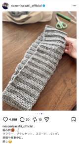 ���X�؊�u�҂ݕ��v (�ʐ^�̓C���X�^�O���� @nozomisasaki_official ���) 