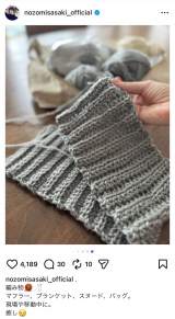 ���X�؊�u�҂ݕ��v (�ʐ^�̓C���X�^�O���� @nozomisasaki_official ���) 