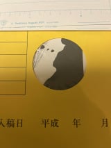 �wHUNTER�~HUNTER�x����ҁE�y�~�`���̌���X��� 