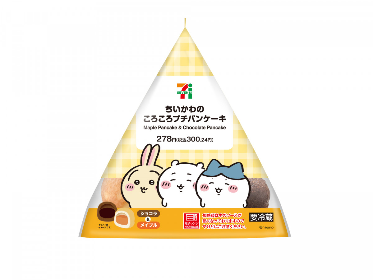 ちいかわ」×セブン‐イレブン、コラボ商品第2弾 ハチワレがちいかわに
