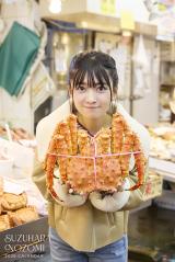 �y�B�e/����~���z 