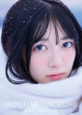 �J�����_�[�u�b�N�\�� 