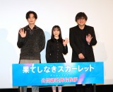 ���c�����A���c���؂̈ꌾ�ɓ��h�u���������Ă����Ƃ́c�v �w�ʂĂ��Ȃ��X�J�[���b�g�x���䂠�����ɓo�d 