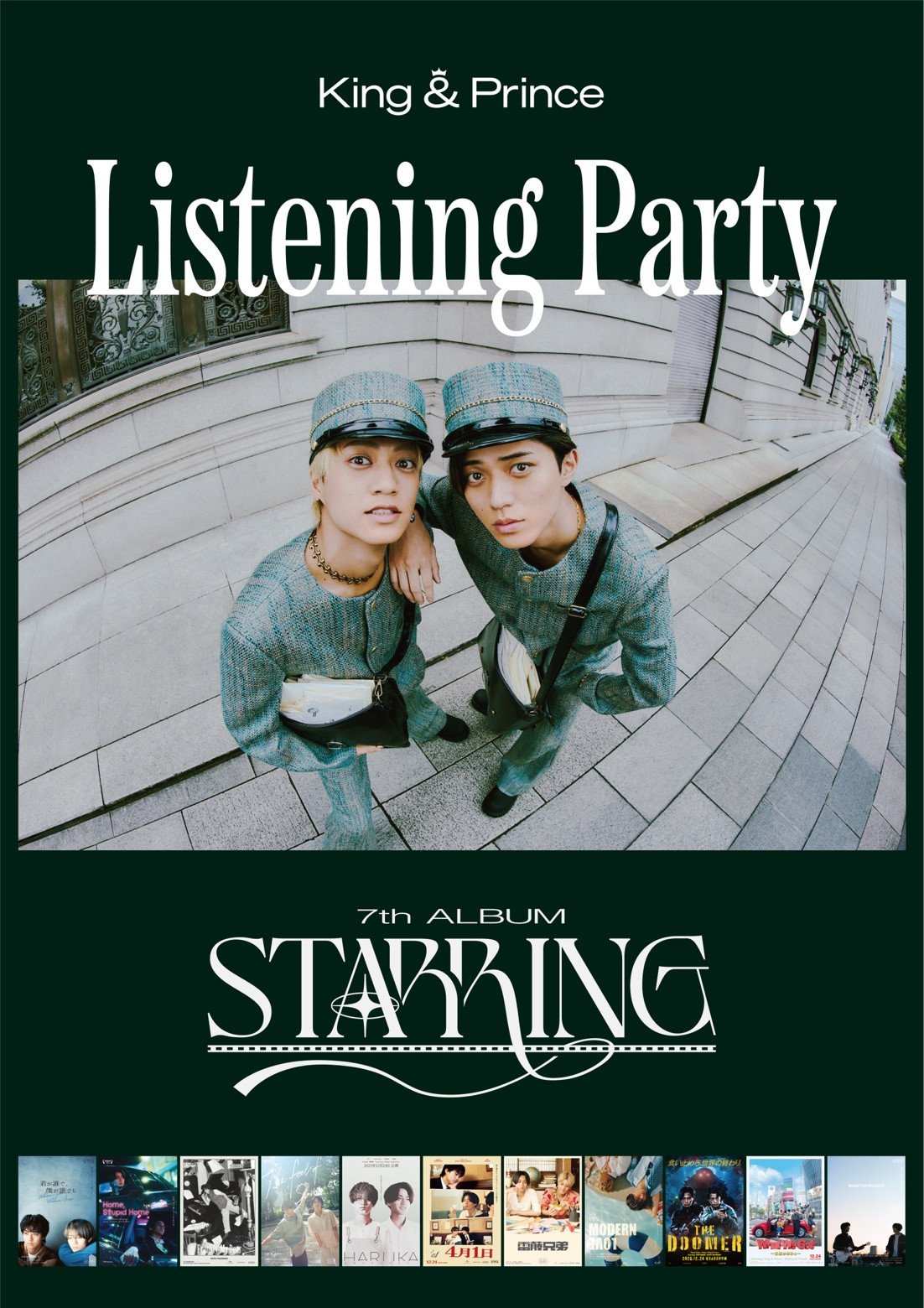 King & Princeのニューアルバム『STARRING』マスコミ試写＆試聴会開催