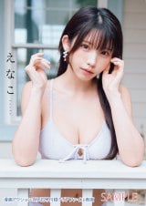 �u����A�N�V���� No.1�v�y�\���E�����O���r�A�z���Ȃ� 