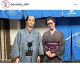 ��̓h���}�w�ׂ�ڂ��`�ӏd�h�ؔT�����`�x�̌���SNS���iC�jNHK 