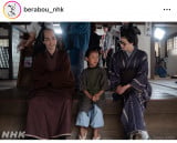 ��̓h���}�w�ׂ�ڂ��`�ӏd�h�ؔT�����`�x�̌���SNS���iC�jNHK 