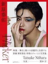 �V���חC�A1st�ʐ^�W�wFlicker�x�т���\��(���ʌ����) 