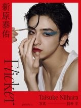 �V���חC�A1st�ʐ^�W�wFlicker�x�\��(���ʌ����) 