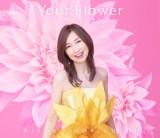 �X�����q 40th �A�j�o�[�T���[�A���o���wYour Flower �`�̂̉ԑ����`�x�y�������Ձz 
