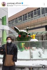 ���ؗE���u���ł��������v(�ʐ^�̓C���X�^�O���� @yuseiyagi_official ���) 