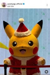 ���ؗE���u���ł��������v(�ʐ^�̓C���X�^�O���� @yuseiyagi_official ���) 