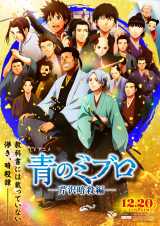 �w�V���߁E�����`�x�~�w�̃~�u���x�܂����̃R���{ 