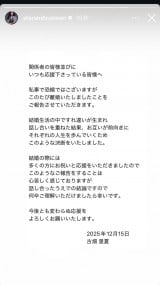 �Ô����� �����C���X�^�O������� 