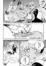 �w���͌͂�̃_�[�N�G���t�x�A�ڊJ�n 