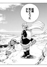 �w���͌͂�̃_�[�N�G���t�x�A�ڊJ�n 