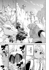 �w���͌͂�̃_�[�N�G���t�x�A�ڊJ�n 