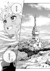 �w���͌͂�̃_�[�N�G���t�x�A�ڊJ�n 